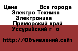 Bamboo Stylus (Bluetooth) › Цена ­ 3 000 - Все города Электро-Техника » Электроника   . Приморский край,Уссурийский г. о. 